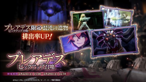 ���������꡼ No.009�Υ���ͥ������ / ��MASS FOR THE DEAD�פ�1��ǯ��ǰ�����ڡ�����1�Ƥ����š���ǰ������