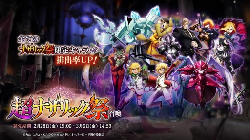 ���������꡼ No.008�Υ���ͥ������ / ��MASS FOR THE DEAD�ס�1��ǯ��ǰ��Ķ�ʥ���å��ס׳��š���5��������2�γ���䡤���ե��ȡ��꡼���٥�Ȥʤ�