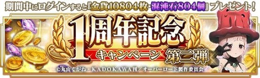 ���������꡼ No.011�Υ���ͥ������ / ��MASS FOR THE DEAD�ס�1��ǯ��ǰ��Ķ�ʥ���å��ס׳��š���5��������2�γ���䡤���ե��ȡ��꡼���٥�Ȥʤ�