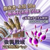 画像ギャラリー No.009のサムネイル画像 / 「MASS FOR THE DEAD」,1周年記念「混沌獣・巨大竜型 強襲」が本日よりを開催