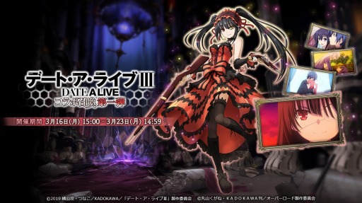 ���������꡼ No.002�Υ���ͥ������ / ��MASS FOR THE DEAD�פ����˥�֥ǡ��ȡ������饤��III�פȤΥ���ܥ��٥�Ȥ�»�