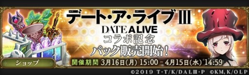 ���������꡼ No.003�Υ���ͥ������ / ��MASS FOR THE DEAD�פ����˥�֥ǡ��ȡ������饤��III�פȤΥ���ܥ��٥�Ȥ�»�