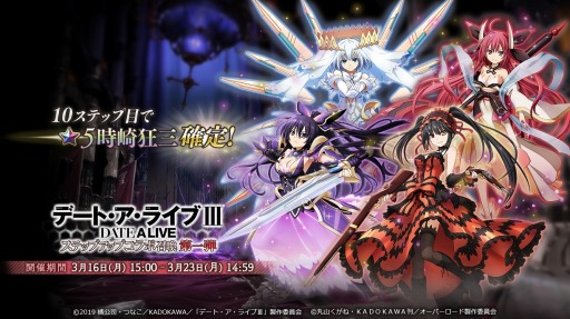 ���������꡼ No.013�Υ���ͥ������ / ��MASS FOR THE DEAD�פ����˥�֥ǡ��ȡ������饤��III�פȤΥ���ܥ��٥�Ȥ�»�