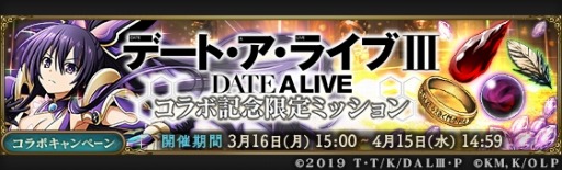 ���������꡼ No.016�Υ���ͥ������ / ��MASS FOR THE DEAD�פ����˥�֥ǡ��ȡ������饤��III�פȤΥ���ܥ��٥�Ȥ�»�