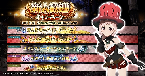 ���������꡼ No.001�Υ���ͥ������ / ��MASS FOR THE DEAD�ס��ֿ��ʹ��ޥ����ڡ���פ�����15��00���鳫��