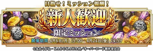 ���������꡼ No.003�Υ���ͥ������ / ��MASS FOR THE DEAD�ס��ֿ��ʹ��ޥ����ڡ���פ�����15��00���鳫��