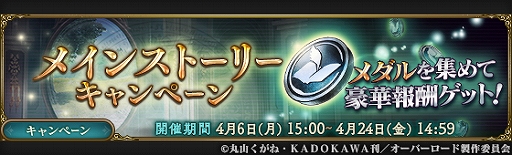 ���������꡼ No.004�Υ���ͥ������ / ��MASS FOR THE DEAD�ס��ֿ��ʹ��ޥ����ڡ���פ�����15��00���鳫��