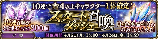 ���������꡼ No.005�Υ���ͥ������ / ��MASS FOR THE DEAD�ס��ֿ��ʹ��ޥ����ڡ���פ�����15��00���鳫��