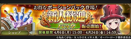 ���������꡼ No.007�Υ���ͥ������ / ��MASS FOR THE DEAD�ס��ֿ��ʹ��ޥ����ڡ���פ�����15��00���鳫��