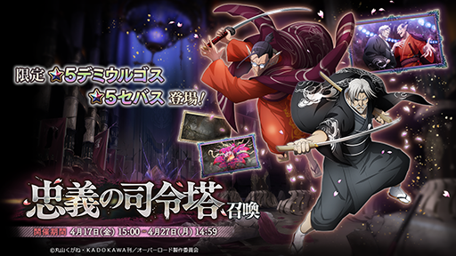 ���������꡼ No.005�Υ���ͥ������ / ��MASS FOR THE DEAD�ס����٥�ȡ�����λ�����פ�4��17��15��00��ꥹ������