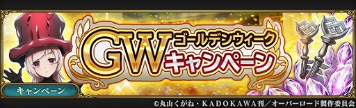 ���������꡼ No.001�Υ���ͥ������ / ��MASS FOR THE DEAD�ס����̤ʥ�������ܡ��ʥ��ޤ��GW�����ڡ���פ�4��24��15��00��곫��