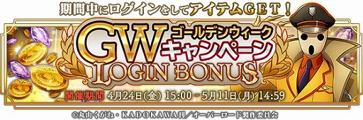 ���������꡼ No.002�Υ���ͥ������ / ��MASS FOR THE DEAD�ס����̤ʥ�������ܡ��ʥ��ޤ��GW�����ڡ���פ�4��24��15��00��곫��