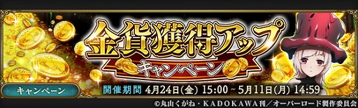 ���������꡼ No.004�Υ���ͥ������ / ��MASS FOR THE DEAD�ס����̤ʥ�������ܡ��ʥ��ޤ��GW�����ڡ���פ�4��24��15��00��곫��