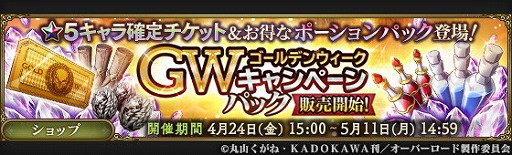 ���������꡼ No.005�Υ���ͥ������ / ��MASS FOR THE DEAD�ס����̤ʥ�������ܡ��ʥ��ޤ��GW�����ڡ���פ�4��24��15��00��곫��