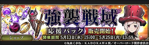 ���������꡼ No.012�Υ���ͥ������ / ��MASS FOR THE DEAD�ס��ƥ�ӥ��˥�֥٥륻�륯�פȤΥ���ܤ򳫺���