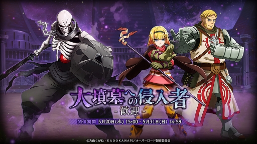 ���������꡼ No.001�Υ���ͥ������ / ��MASS FOR THE DEAD�ס��Ƹ����٥�ȡ���ʯ��ؤο�����-����-�פȥ��٥�Ⱦ����ʤɤ�5��20��15��00���鳫��