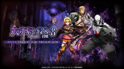 ���������꡼ No.002�Υ���ͥ������ / ��MASS FOR THE DEAD�ס��Ƹ����٥�ȡ���ʯ��ؤο�����-����-�פȥ��٥�Ⱦ����ʤɤ�5��20��15��00���鳫��