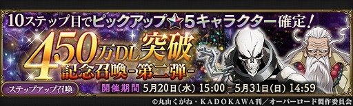 ���������꡼ No.003�Υ���ͥ������ / ��MASS FOR THE DEAD�ס��Ƹ����٥�ȡ���ʯ��ؤο�����-����-�פȥ��٥�Ⱦ����ʤɤ�5��20��15��00���鳫��