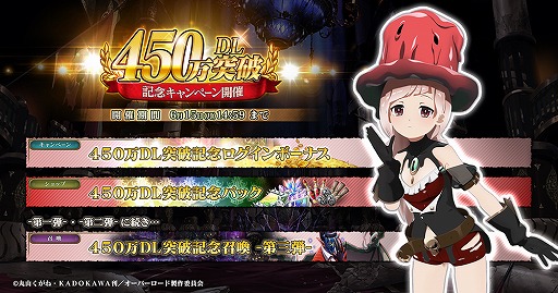 ���������꡼ No.002�Υ���ͥ������ / ��MASS FOR THE DEAD�ס�6��ο����٥�ȡ����磻�٥�Ⱦ���������450��DL���˵�ǰ�����ڡ����