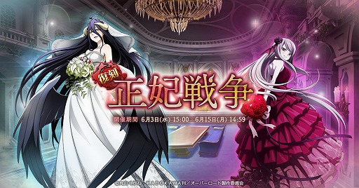 ���������꡼ No.003�Υ���ͥ������ / ��MASS FOR THE DEAD�ס�6��ο����٥�ȡ����磻�٥�Ⱦ���������450��DL���˵�ǰ�����ڡ����