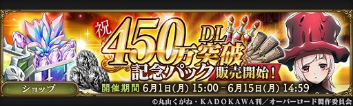 ���������꡼ No.005�Υ���ͥ������ / ��MASS FOR THE DEAD�ס�6��ο����٥�ȡ����磻�٥�Ⱦ���������450��DL���˵�ǰ�����ڡ����