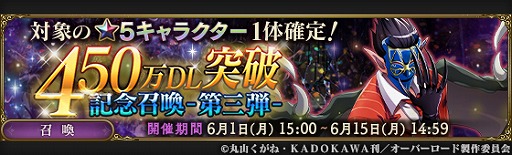 ���������꡼ No.006�Υ���ͥ������ / ��MASS FOR THE DEAD�ס�6��ο����٥�ȡ����磻�٥�Ⱦ���������450��DL���˵�ǰ�����ڡ����