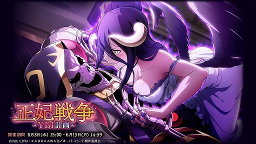 ���������꡼ No.007�Υ���ͥ������ / ��MASS FOR THE DEAD�ס�6��ο����٥�ȡ����磻�٥�Ⱦ���������450��DL���˵�ǰ�����ڡ����