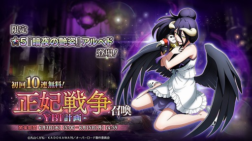 ���������꡼ No.011�Υ���ͥ������ / ��MASS FOR THE DEAD�ס�6��ο����٥�ȡ����磻�٥�Ⱦ���������450��DL���˵�ǰ�����ڡ����