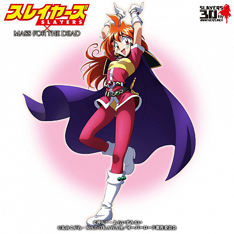 ���������꡼ No.003�Υ���ͥ������ / ��MASS FOR THE DEAD�פǡ��֥��쥤�䡼���פȤΥ���ܤ����ŷ���