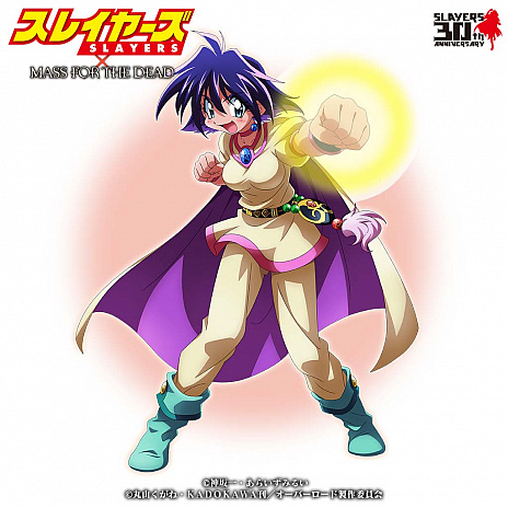 ���������꡼ No.005�Υ���ͥ������ / ��MASS FOR THE DEAD�פǡ��֥��쥤�䡼���פȤΥ���ܤ����ŷ���