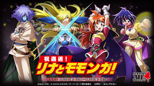 ���������꡼ No.006�Υ���ͥ������ / ��MASS FOR THE DEAD�פǡ��֥��쥤�䡼���פȤΥ���ܤ����ŷ���