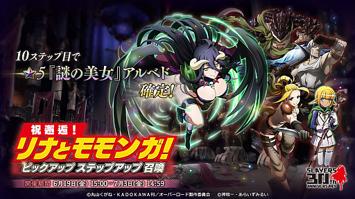 ���������꡼ No.010�Υ���ͥ������ / ��MASS FOR THE DEAD�פǡ��֥��쥤�䡼���פȤΥ���ܤ����ŷ���