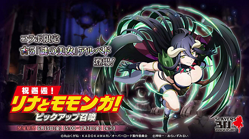 ���������꡼ No.011�Υ���ͥ������ / ��MASS FOR THE DEAD�פǡ��֥��쥤�䡼���פȤΥ���ܤ����ŷ���