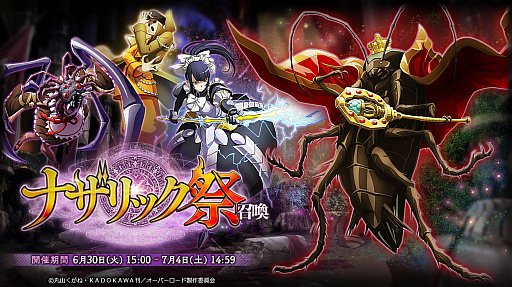 ���������꡼ No.001�Υ���ͥ������ / ��MASS FOR THE DEAD�ס����ꥭ��饯�������о줹��֥ʥ���å��ס׳���