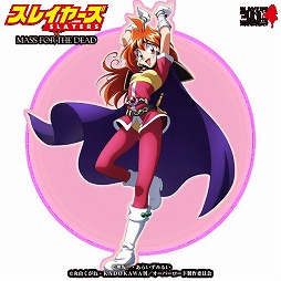 画像ギャラリー No.003のサムネイル画像 / 「MASS FOR THE DEAD」で「スレイヤーズ」とのコラボ召喚第3弾が7月6日に開催