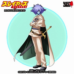 画像ギャラリー No.005のサムネイル画像 / 「MASS FOR THE DEAD」で「スレイヤーズ」とのコラボ召喚第3弾が7月6日に開催