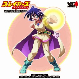 画像ギャラリー No.006のサムネイル画像 / 「MASS FOR THE DEAD」で「スレイヤーズ」とのコラボ召喚第3弾が7月6日に開催