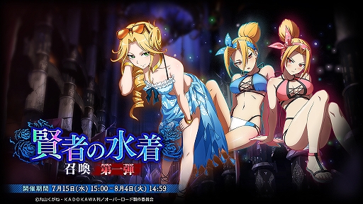 ���������꡼ No.005�Υ���ͥ������ / ��MASS FOR THE DEAD�ס����奤�٥�ȡ����Ԥο��夬7��17��15��00���鳫��