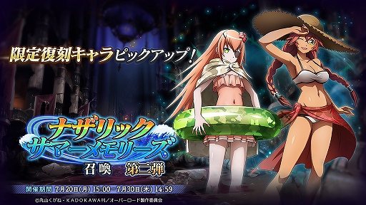 ���������꡼ No.009�Υ���ͥ������ / ��MASS FOR THE DEAD�ס����奤�٥�ȡ����Ԥο��夬7��17��15��00���鳫��