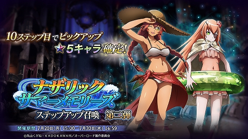 ���������꡼ No.010�Υ���ͥ������ / ��MASS FOR THE DEAD�ס����奤�٥�ȡ����Ԥο��夬7��17��15��00���鳫��