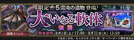 ���������꡼ No.002�Υ���ͥ������ / ��MASS FOR THE DEAD�ס����꾤���ʥ���å��פ�7��31�����鳫��