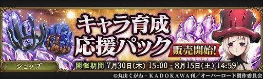 ���������꡼ No.004�Υ���ͥ������ / ��MASS FOR THE DEAD�ס����꾤���ʥ���å��פ�7��31�����鳫��