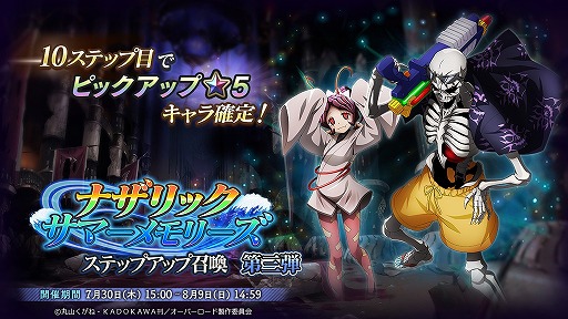 ���������꡼ No.006�Υ���ͥ������ / ��MASS FOR THE DEAD�ס����꾤���ʥ���å��פ�7��31�����鳫��