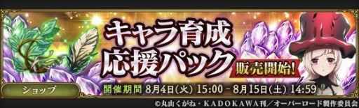 ���������꡼ No.003�Υ���ͥ������ / ��MASS FOR THE DEAD�פǸ��Ԥο��徤�� ��2�Ƥ����š��ᥤ�󥹥ȡ��꡼���Ϥγ�����