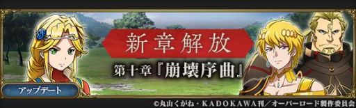 ���������꡼ No.004�Υ���ͥ������ / ��MASS FOR THE DEAD�פǸ��Ԥο��徤�� ��2�Ƥ����š��ᥤ�󥹥ȡ��꡼���Ϥγ�����