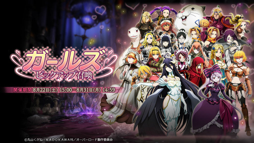 画像ギャラリー No.007のサムネイル画像 / 「MASS FOR THE DEAD」,異形夜行譚召喚 第二弾を開催