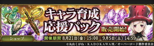 画像ギャラリー No.008のサムネイル画像 / 「MASS FOR THE DEAD」,異形夜行譚召喚 第二弾を開催