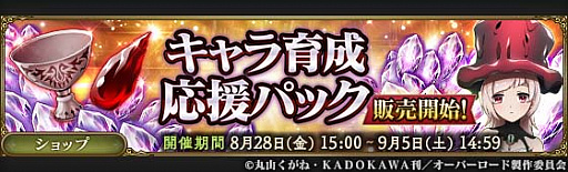 ���������꡼ No.006�Υ���ͥ������ / ��MASS FOR THE DEAD�פǡȥʥ���å��סɤ򳫺š������α�ͺ�����о�