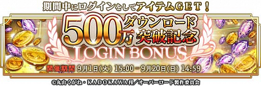 ���������꡼ No.008�Υ���ͥ������ / ��MASS FOR THE DEAD�פǡȥʥ���å��סɤ򳫺š������α�ͺ�����о�