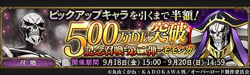 画像ギャラリー No.003のサムネイル画像 / 「MASS FOR THE DEAD」,天才錬金術師・ンフィーレアがキャラクターとして新登場